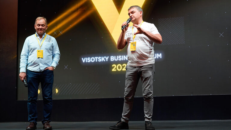 Участь в Visotsky Business Forum