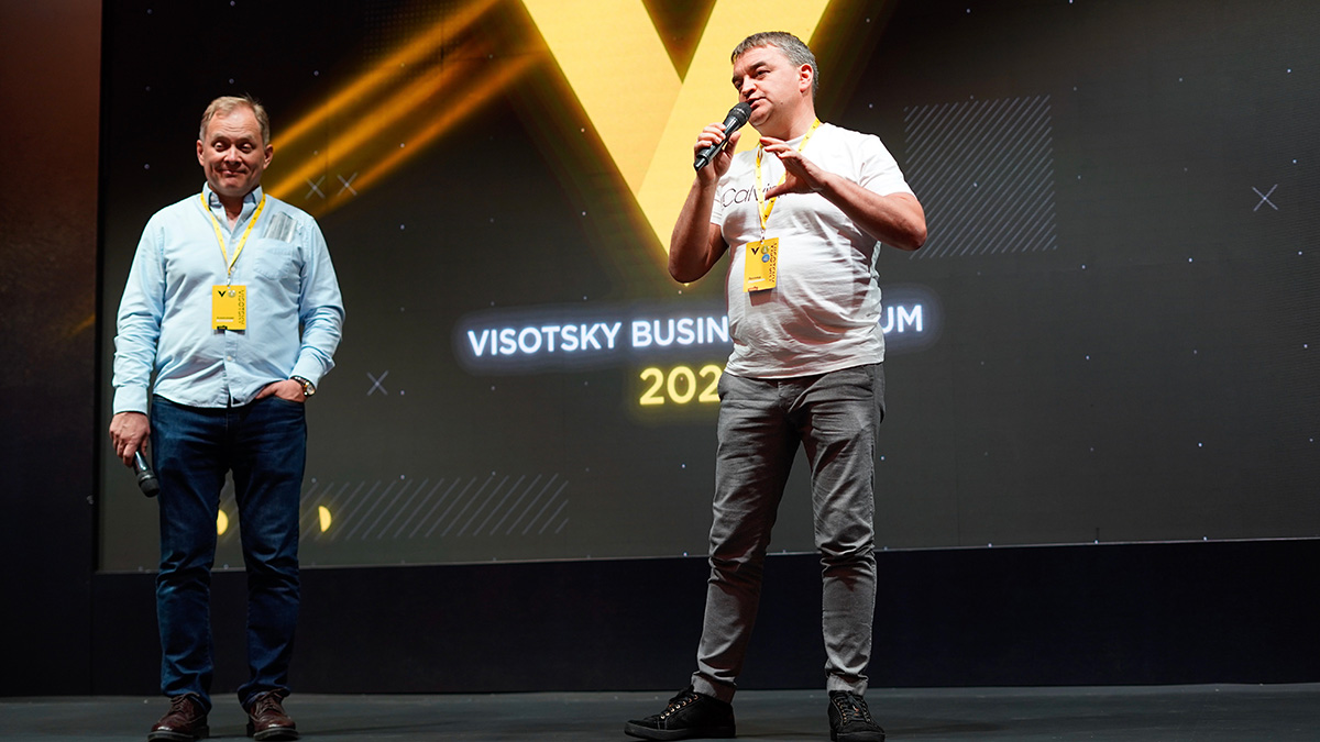 Детальніше про статтю Участь в Visotsky Business Forum